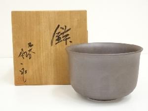 九谷焼　松屋窯　松本佐一造　内染付葡萄文鉢（共箱）